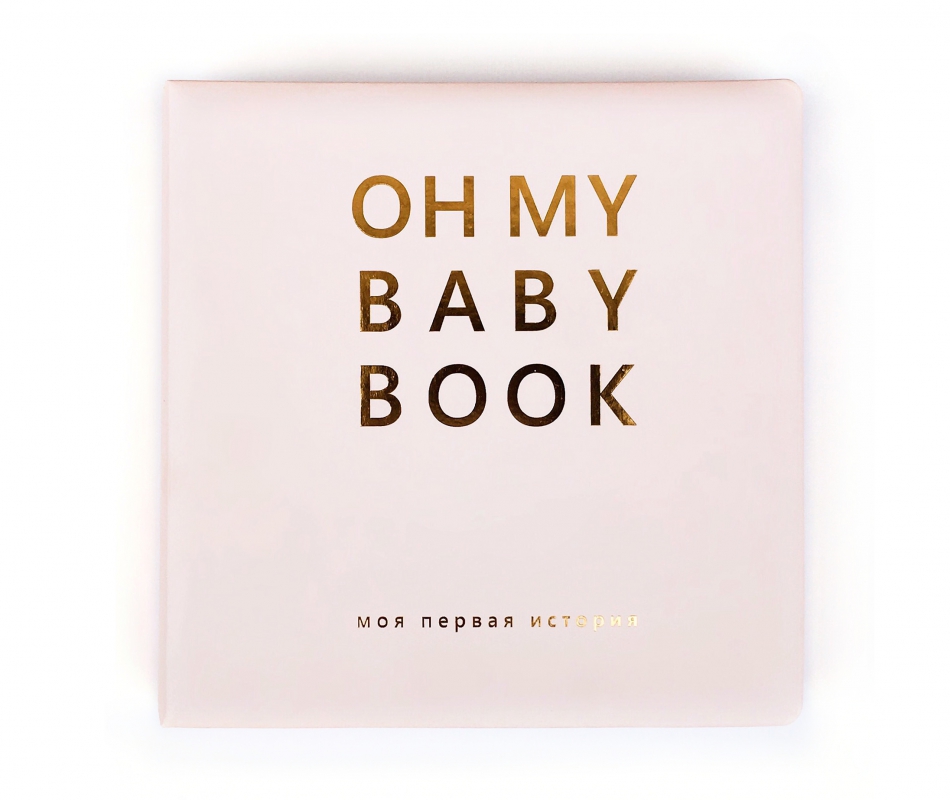 Oh My Baby Book