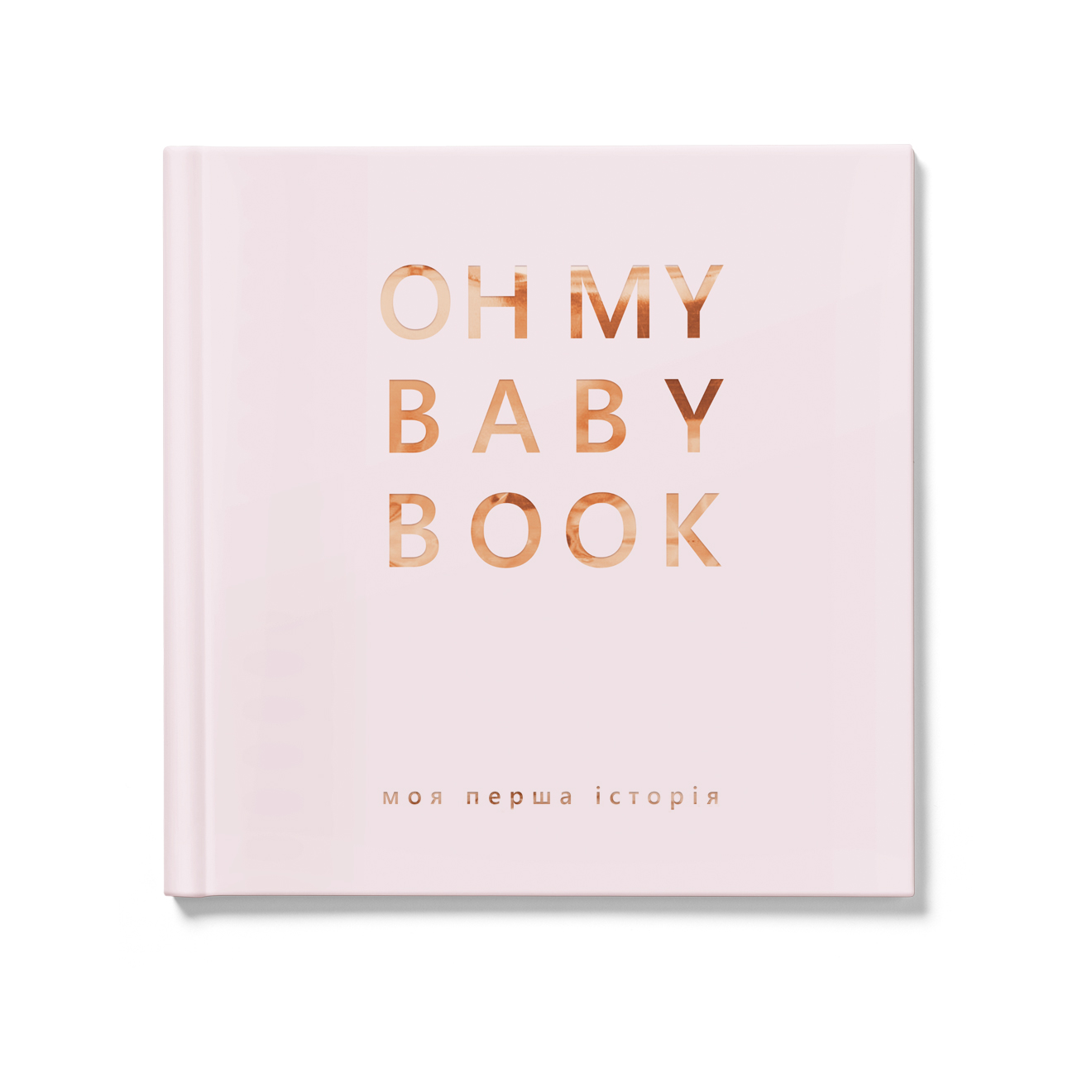 Oh My Baby Book рожевий
