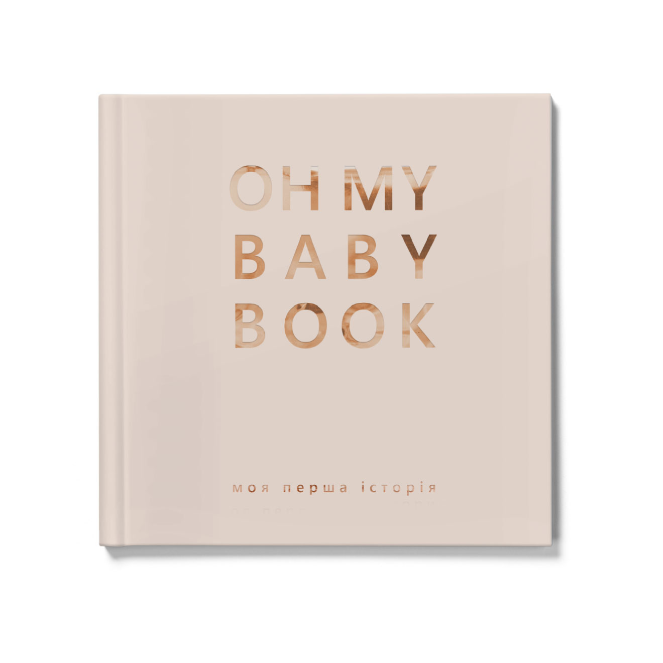 Підвішений Oh My Baby Book